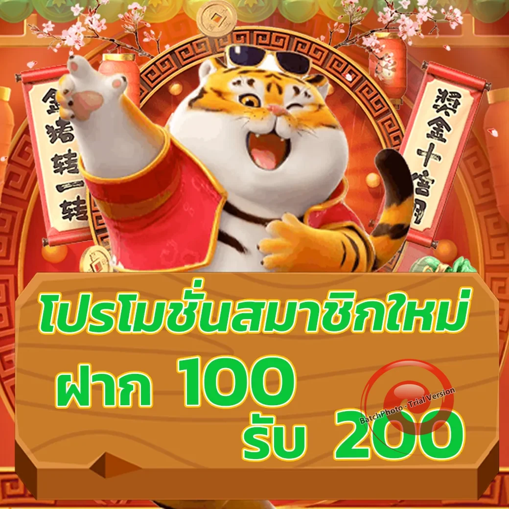 ทางเข้า ufa365มือถือ