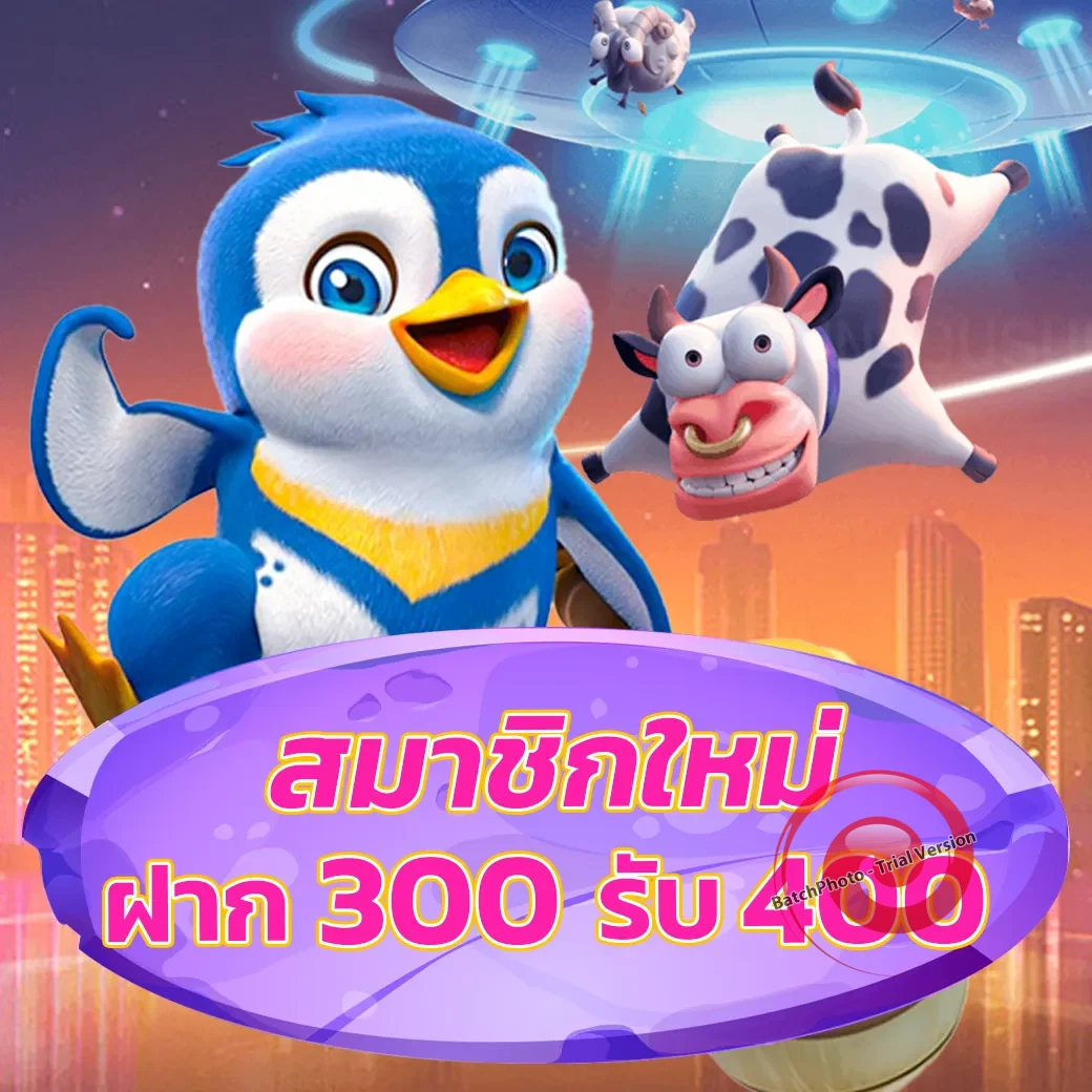 ยูฟ่า365มือถือ