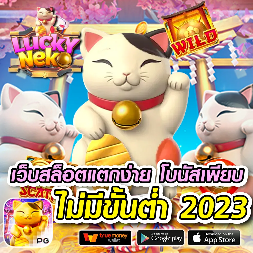 ufabet ทางเข้า ล่าสุด